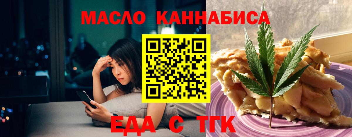 Alpha PVP СК   Гашиш  КОКАИН  Вход с VPN  Гашиш  Черкесск  Меф МЯУ МЯУ кристаллы  Марихуана 