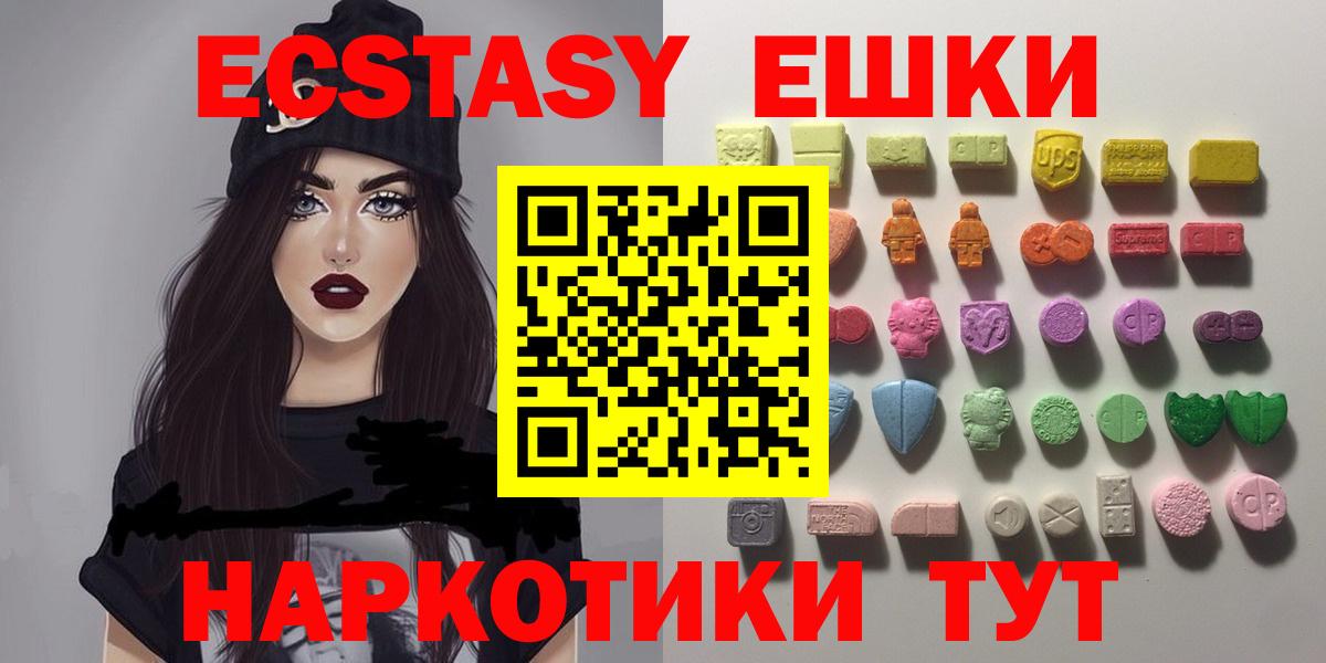 ЭКСТАЗИ Philipp Plein Черкесск