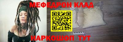 крисы Ярославль