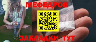 дурь Анжеро-Судженск