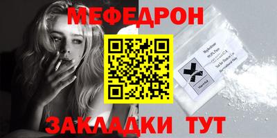 крисы Ярославль