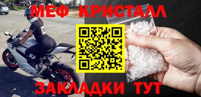 а пвп мука Ярцево