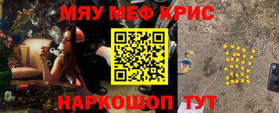 экстази Янаул