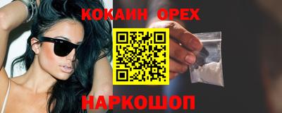 крисы Ярославль