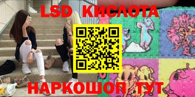 кокс Ангарск