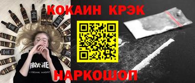 дурь Анжеро-Судженск
