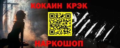 дурь Анжеро-Судженск