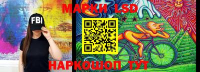 экстази Янаул