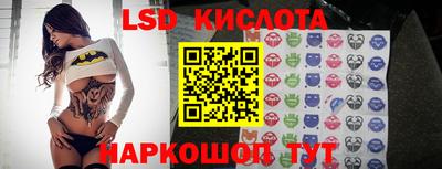 кокс Ангарск