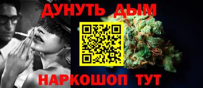 марки lsd Анапа