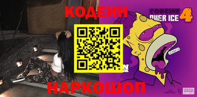 крисы Ярославль