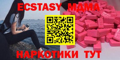 а пвп мука Ярцево