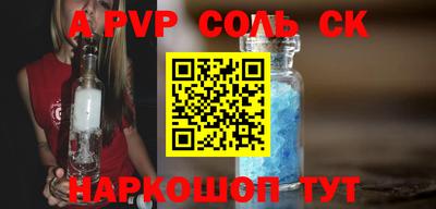 крисы Ярославль