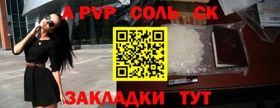 крисы Ярославль