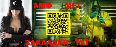 кокс Ангарск