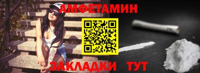 экстази Янаул