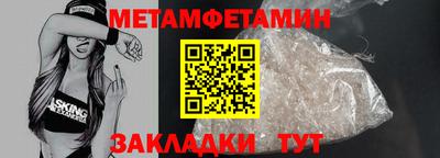 а пвп мука Ярцево