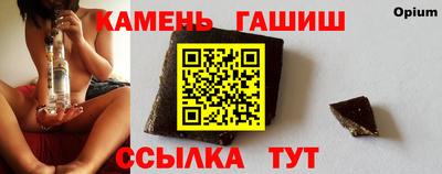 экстази Янаул