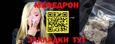 а пвп мука Ярцево
