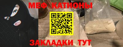 экстази Янаул