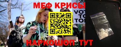 крисы Ярославль