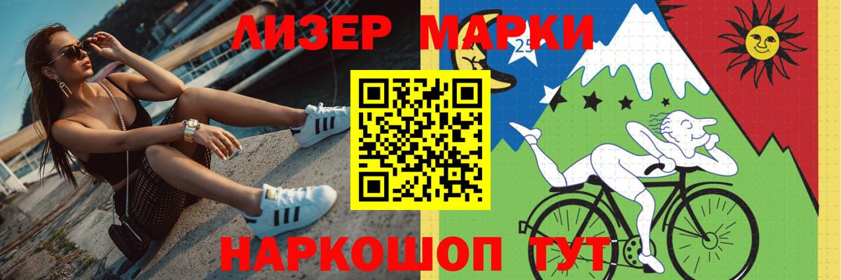 Лсд 25 экстази кислота  LSD-25 экстази ecstasy  Черкесск  Вход с VPN 