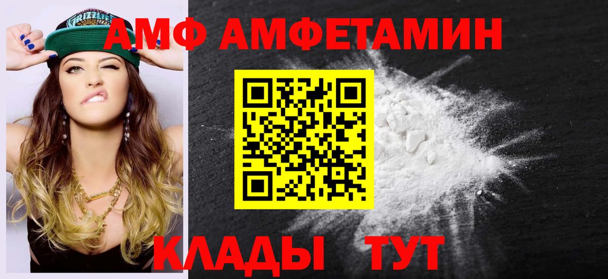 МЕТАМФЕТАМИН кристалл  Вход с VPN  Черкесск 