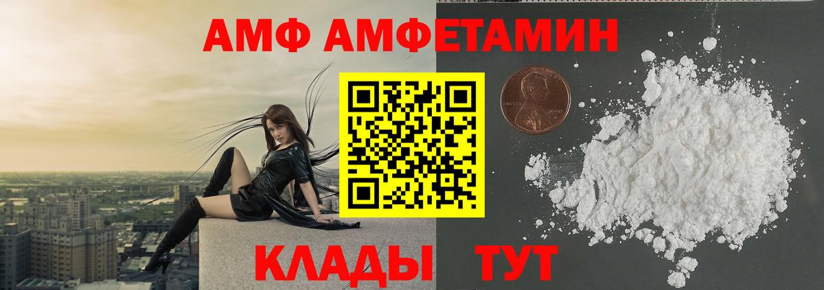 Метамфетамин мет Черкесск