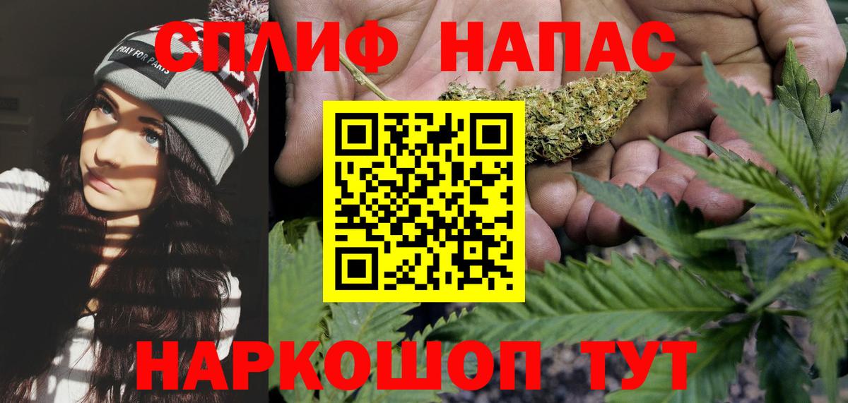 Канабис AK-47  Бошки марихуана тримм  Черкесск  Марихуана марихуана  Вход с VPN 
